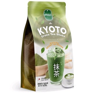 ชาโดะ ผงชาเขียวมัทฉะพร้อมชง เชคๆ เขย่าเสร็จพร้อมดื่ม Chado Matcha Green Tea Powder Ready To Shake 120g