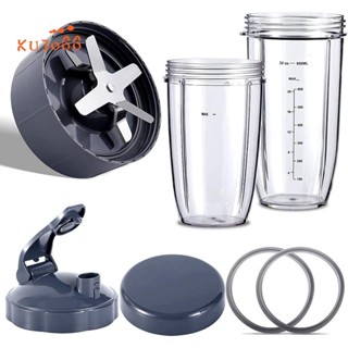 อะไหล่เครื่องปั่นน้ําผลไม้ สําหรับเครื่องปั่น NutriBullet 600W 900W PRO - ใบมีดดูด &amp; 32 ออนซ์ &amp; 24 ออนซ์