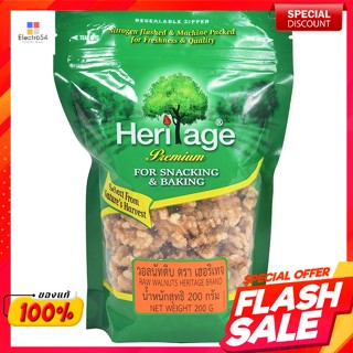 Heritage เฮอริเทจ วอลนัทดิบ 200 กรัมHeritage Heritage Raw Walnuts 200 g.