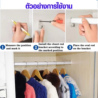ตัวรับท่อ สแตนเลส ขารับราว 1นิ้ว,15x30 mm. ตัวยึดราว ขารับท่อ ตัวรับท่อ รูปไข่ แป้นยึด ราวแขวน แป้นข้าง แป้นยึด รับราวPS