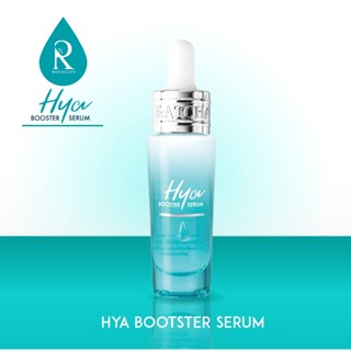 Ratcha Hya Booster Serum- เซรั่มไฮยา น้องฉัตร