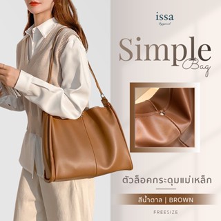 💐Simple bag กระเป๋าสะพายหนังใบใหญ่ Issa Apparel (ใส่โค้ด ISSA13SEP ลด 130) สายสะพายคู่ ทรงมินิมอลงานพรีเมี่ยมทรงสวย❤️