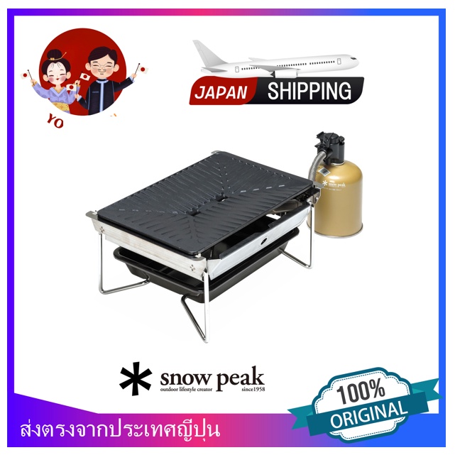 Snow Peak GS - 355 Grill Burner An authentic yakiniku burner with a “cast iron” griddle that can coo