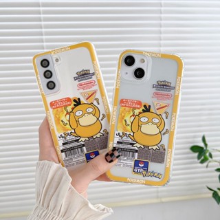 เคสซิลิโคน สําหรับ Samsung Galaxy S22 S21 S20 S10 FE Ultra Plus Lite ใส การ์ตูน ShinChan ป้องกันรอยขีดข่วน