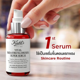 Kiehls Vital Skin Strengthening Super Serum ปริมาณ 30 มล.