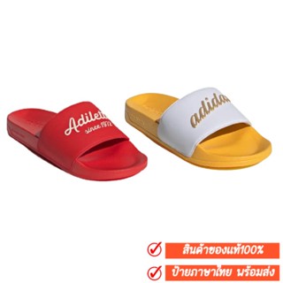 Adidas รองเท้าแตะอาดิดาส Adidas Adilette Shower GW8751,GZ5931 (Vivid Red/Wonder White/Yellow) สินค้าลิขสิทธิ์แท้