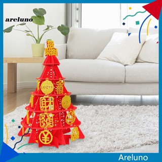 Areluno ต้นวัวปีวัวจีน สําหรับตกแต่งบ้าน ตั้งโต๊ะ DIY