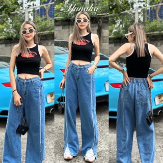 Split Leg Jeans  กางเกงยีนส์ขายาว ดีเทลผ่าปลายขานิสๆหน่อยๆ ตีเกล็ดสไตล์เกร๊ๆ