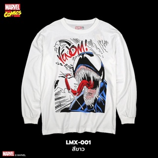 Power 7 Shop เสื้อยืด แขนยาว การ์ตูน มาร์เวล Venom ลิขสิทธ์แท้ MARVEL COMICS T-SHIRTS LongSleeve (LMX-001)