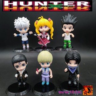 โมเดล ฮันเตอร์ Hunter X Hunter มี 6 แบบ ชุด C ขนาด 10-11 Cm. งานดี พร้อมส่ง