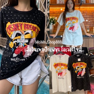 🔥พร้อมส่ง🔥 เสื้อยืดแนวสตรีท เสื้อคอกลมโอเวอร์ไซส์ เสื้อผ้าฟอกสายตรีท เสื้อวินเทจ เสื้อผ้าฟอกแต่งเพชร เสื้อสตรีท