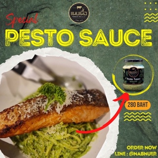 Pesto Sauce ซอสเพสโต้ คีโตทานได้ค่ะ