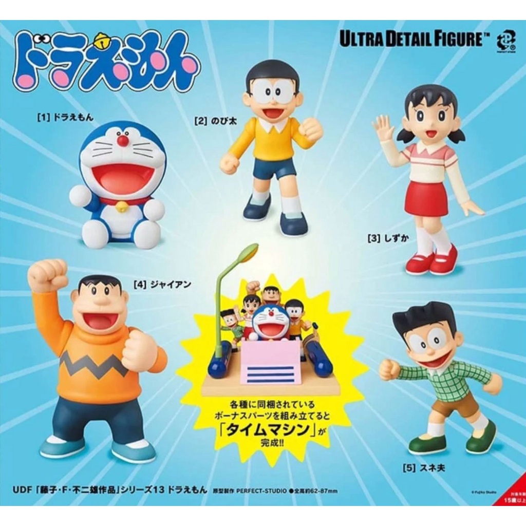 **ของแท้ พร้อมส่ง** UDF โดราเอมอน และไทม์แมชชีน UDF Doraemon & Time Machine (Ultra Detail Figure)
