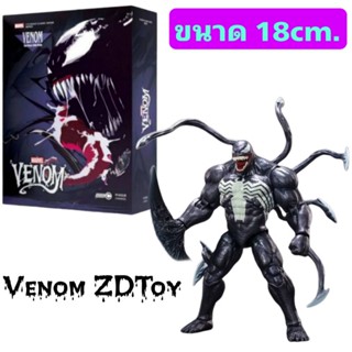 โมเดลฟิกเกอร์ Venom ZDToy เวน่อม ขนาด18cm. มีกล่อง ขยับได้หลายจุด