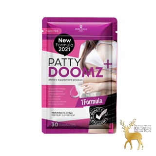 PATTY DOOMZ แพทตี้ดูมซ 30 แคปซูล