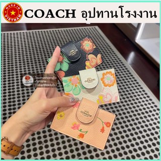 (จัดส่งฟรี) ของแท้ 100% COACH Cardholder กระเป๋าใส่เหรียญใส่บัตรหนังแท้ กระเป๋าสตางค์ใบกลาง กระเป๋าสตางค์ผู้หญิงน่ารักๆ