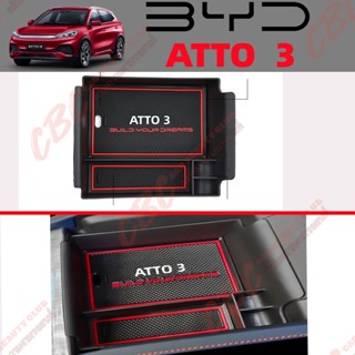 BYD ATTO 3 กล่องเก็บของ  กล่องเก็บของที่วางแขน กล่อง กล่องใส่ของค่ะ