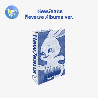 [พร้อมส่ง] NewJeans 1st EP New Jeans Weverse Albums ver. กระต่ายฟ้า