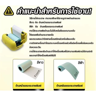 Flash Express (แฟลชเอ็กซ์เพรส) Flash Toy Mini เครื่องพิมพ์ความร้อน【ฟรีกระดาษอีก 6 ม้วน บรรจุถุง PP】