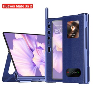 เคสมือถือ แบบหนัง ฝาพับ พร้อมช่องใส่ปากกา หรูหรา สําหรับ Huawei Mate Xs 2 Huawei Mate XS2