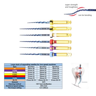 【พร้อมส่ง】ตะไบทันตกรรม Sx-f3 21 มม. 25 มม. 6 ชิ้น ต่อกล่อง