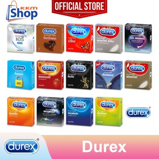 Durex Condom ถุงยางอนามัย ดูเร็กซ์ "กล่องเล็ก" รวมรุ่น ขนาด 49 , 52 , 52.5 , 53 , 56 มม.  **แยกจำหน่ายตามรุ่นที่เลือก**