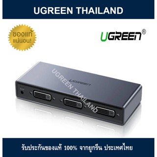 Ugreen (80647) 1 IN 2 Out DVI 24+1 Splitter 1080P @ 60Hz