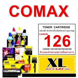 TONER Comax Canon 126 ดำ XL  สำหรับเครื่องปริ้นเตอร์เลเซอร์ ,Canon imageCLASS MF210/MF211/MF212w/MF215/MF216dn/M217w/MF2