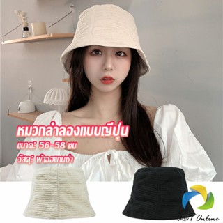 UBT Fashion พร้อมส่งจากไทย หมวกบัคเก็ต ลายผ้าย่น ดีไซญี่ปุ่นออกแบบ หมวกแฟชั่น  Bucket Hats