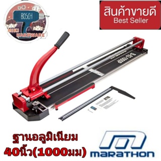 MARATHON B-02-1000P แท่นตัดแกรนิตโต้ 40นิ้ว(1000มม)ฐานอลูมิเนียม ของแท้100%