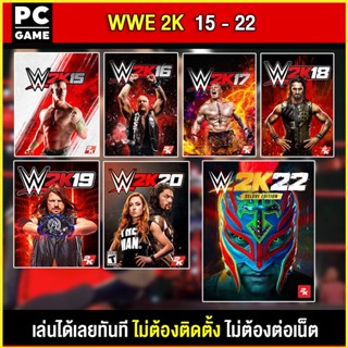 🎮(PC GAME) เกมมวยปล้ำ WWE 2K15 - 23  นำไปเสียบคอมเล่นผ่าน Flash Drive ได้ทันที โดยไม่ต้องติดตั้ง