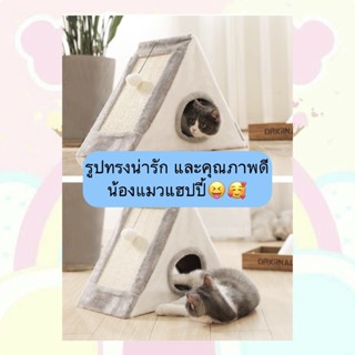 BN-334 บ้านแมว ที่นอนแมว เตียงสุุนัข หมา ของใช้สัตว์เลี้ยง พับได้ แข็งแรง มีของพร้อมส่ง😍🔥