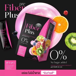 พรีไฟเบอร์พลัส Pre Fiber  Plus1กล่องมี 5ซอง ลดความอ้วน ดีท็อก