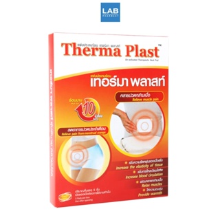 Therma Plast 5 pads/box - เทอร์มา พลาสท์ แผ่นประคบร้อน 5 ชิ้น/กล่อง