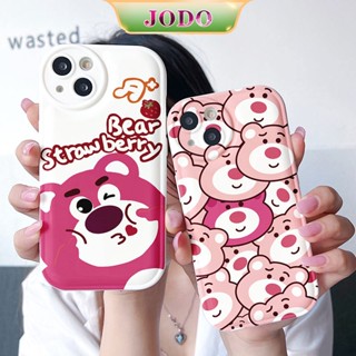 เคสโทรศัพท์มือถือ ซิลิโคนนิ่ม TPU ป้องกันกระแทก ลายหมี สีชมพู สําหรับ iPhone 14 13 12 11 Pro Max 6 6S 7 8 Plus X XR XSMax SE