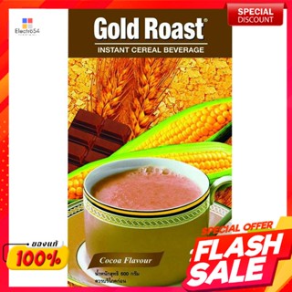 โกลด์โรสท์ (Gold Roast) เครื่องดื่มธัญญาหารปรุงสำเร็จ รสโกโก้ 600 ก.Gold Roast, ready-to-eat cereal drink, cocoa flavor