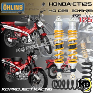 โช๊คหลัง Ohlins HO 029 Honda CT125 2020+