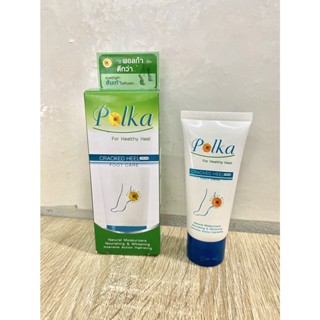 Polka Cracked Heel Cream 60 g. พอลก้า ครีมทาส้นเท้าแตก แคร๊ก ฮีล ครีม ครีมทาส้นเท้าแตก ครีมทาส้นเท้า