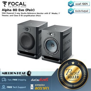 Focal : Alpha 80 Evo (Pair) by Millionhead (ลำโพงมอนิเตอร์ สตูดิโอ 8 นิ้ว 2 ทาง มีแอมป์ในตัว)