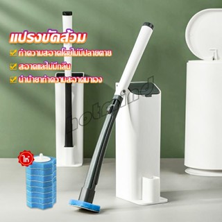 HotMind แปรงฟองน้ำขัดชักโครก ที่ขัดห้องน้ำ  พร้อมหัวเปลี่ยน 8 ชิ้น Brooms &amp; Mops