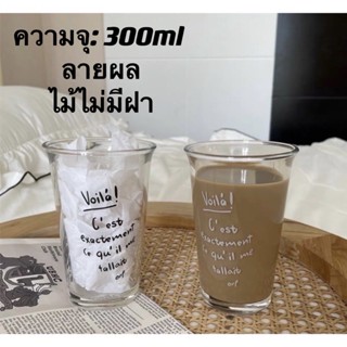 Creative Lifes Shop-แก้ว 💗 ถ้วยนมลายตัวอักษร 💗 สีขาวดำ 💗 ความจุ 450ml สไตล์เกาหลี 🌈 จัดส่งจากไทย🌈