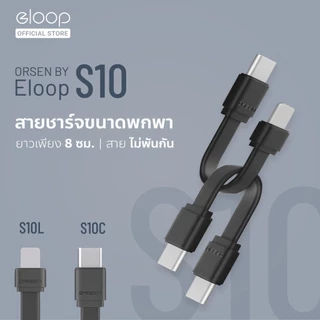 [ส่งด่วน] Eloop EW52 MagCharge Magnetic 10000mAh PD 20W แบตสำรองไร้สาย PowerBank พาวเวอร์แบงค์ Wireless