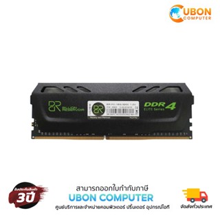 RAM (แรมพีซี) 16GB DDR4 3200MHz BILLION RESERVOIR ELITE HEATSINK ประกันศูนย์ 3 ปี