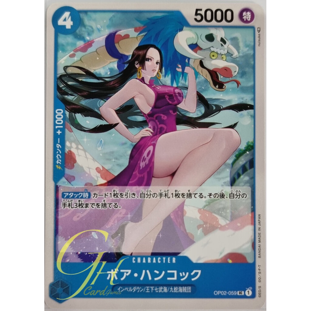 One Piece Card Game [OP02-059] Boa Hancock (Uncommon)