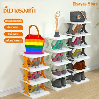 ชั้นวางรองเท้า ที่เก็บรองเท้า จัดระเบียบห้องใหม่ มีให้เลือกหลากหลายชั้น shoes rack