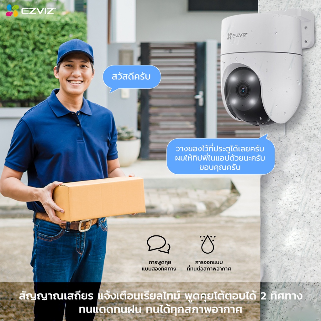🔥ขายดีมาก🔥⚡️กล้องวงจรปิดไร้สาย⚡️EZVIZ รุ่น H8C H9C H90 (2MP/4MP) C8C 3K (5MP) Wi-Fi Tilt Camera view 360° พูดคุยโต้ตอบได รูปที่ 7