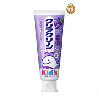 Kao Clear Clean Kid’s Toothpaste ยาสีฟันเด็ก กลิ่นผลไม้ นำเข้าจากญี่ปุ่น ขนาด 70 กรัม รส องุ่น