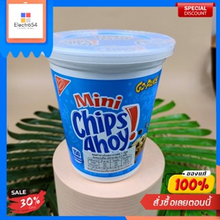 โกแพ็คสมินิ ชิพส์ อะฮอย ช็อกโกแลตชิพ คุกกี้ 99 กรัมGo Pack Mini Chips Ahoy Biscuits aux pépites de chocolat 99 g.