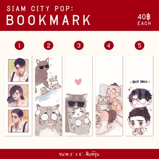 SIAM CITY POP: Bookmark