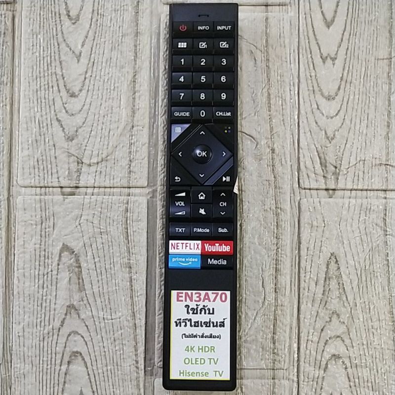 รีโมท TV รุ่น EN3A70 (USE FOR HISENSE TV) ตามภาพใส่ถ่านใช้งานได้เลย